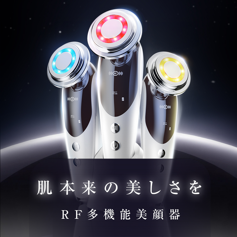 クーポンで4,080円！楽天1位｢EMS&光エステ｣ 美顔器 ems ラジオ波 超