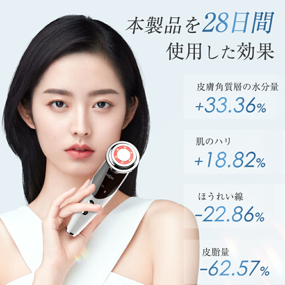 クーポンで4,080円！楽天1位｢EMS&光エステ｣ 美顔器 ems ラジオ波 超