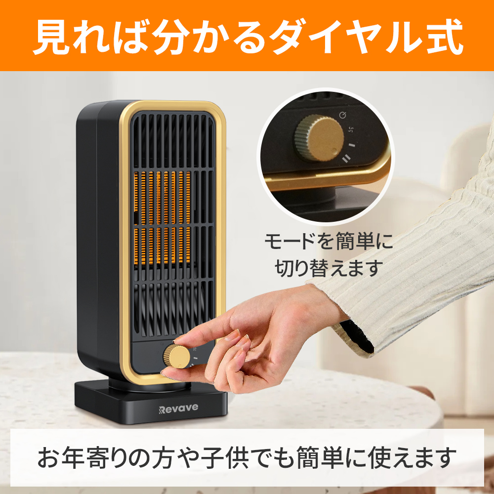 クーポンで最安2,777円／楽天1位 4冠達成 セラミックヒーター ファン