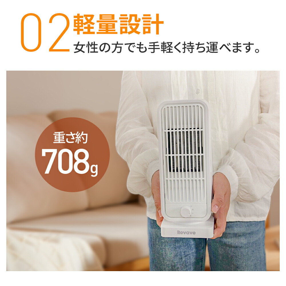 楽天1位 5冠達成 セラミックヒーター ファンヒーター 2秒速暖