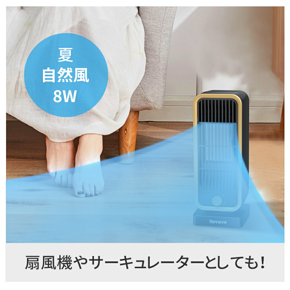 ⭐︎らるちゃんです⭐︎セラミックファンヒーター SH-CF161e2 ⭐︎らるちゃんです様専用⭐︎セラミックファンヒーター SH-CF161e2