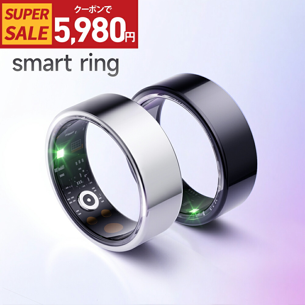 スーパーSALE限定・クーポンで5,980円！楽天1位【新登場】スマートリング 健康管理 活動量計 睡眠記録 運動記録 血中酸素 IP68防水 スマート指輪 フィットネス指輪 USB磁気充電 最大12日間使用可能 iPhone/Android対応 男女兼用 母の日 ギフト おすすめ画像