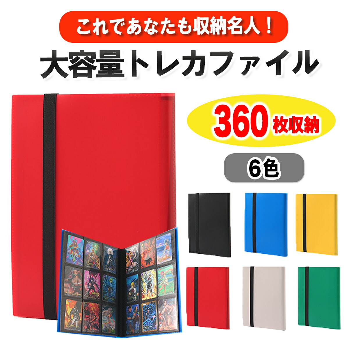 ドラゴンクエスト SPトレーディングカードセット 36枚 楽天市場】ドラゴンクエスト トレーディングバトルカード カード