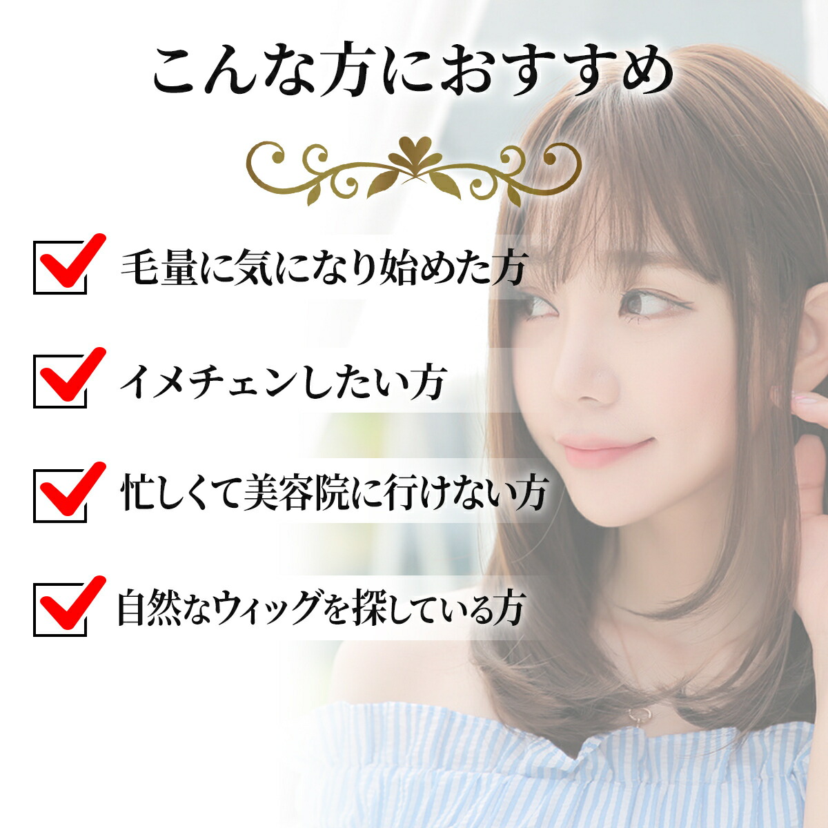 ウィッグ セミロング ミディアム 自然 かつら フルウィッグ カール ウェーブ ストレート レディース ヘアメイク wig ヘアネット付き 【内祝い】