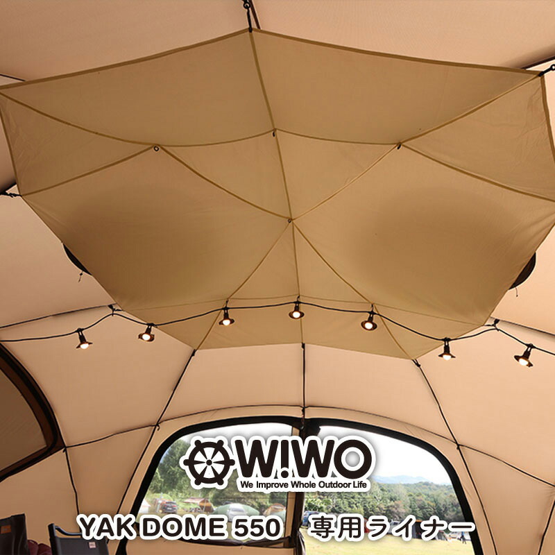 楽天市場】【正規販売】 WIWO ウィーオ YAKDOME550 Khaki
