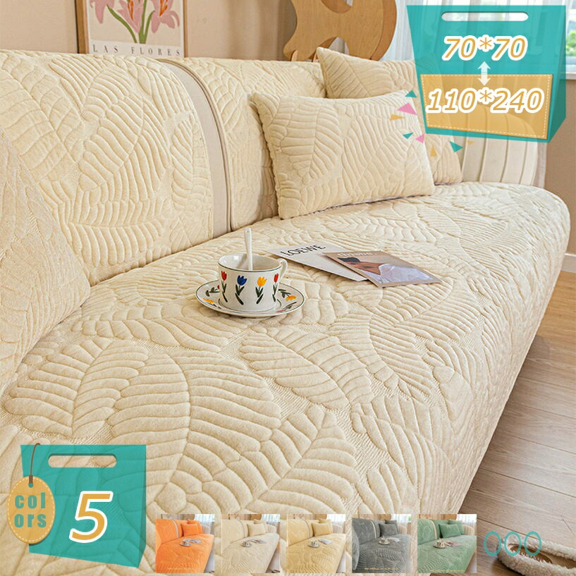 【百貨店SALE】ペットソファーカバー 長いす取りまかなう 長いす敷き布 室内引っ敷き 愛玩動物装置 上滑り打ちきり キルティング保護すること あったか 替え長いす取りまかなう 傷押しとどめる 爪とぎ押しとどめる 四季当て嵌める 1天下太平 盛りだくさん取りまかなう 110*180珊 濃縮された薄墨色 マルチ取りまかなう キズ れ押しとどめる mi-ya-ビスマス