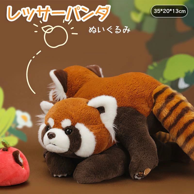 【百貨店SALE】レッサーパンダ ぬいぐるみ 35*20*13糎 差し上げ物 赤ちゃん ふかふか 本当の 毛の荒物  モフモフ グッズ 手あそび 雑貨 キッズ もの言う花 お生まれ落ちる日