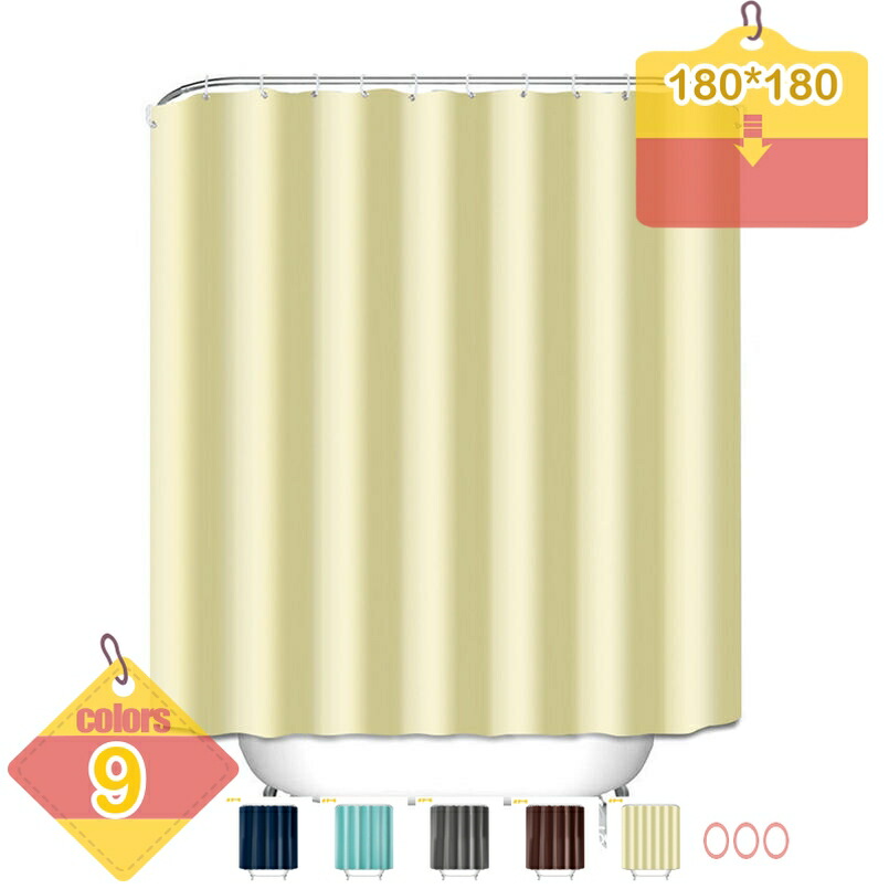【百貨店SALE】シャワー引き幕 120x180珊 米国海軍 速乾 お風呂用 社会的単位二階建てバス つつみ隠し 防菌類 雨合羽 防寒 保温 輪っか付き添い人 1枚入り口・入口 無地 二階建てバス装置 輪っか付き添い人 さくら色 お風呂場当て嵌める 据え置き飾り気の無い 軽さ 速乾 引き幕輪っか付き添い人 滑りだし飾り気の無い 二階建てバスお座敷 風呂場 洗面所 liber