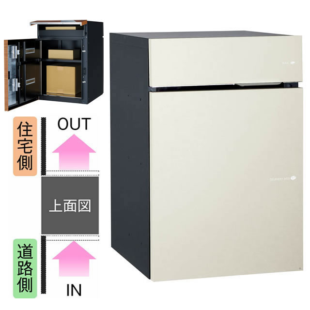 ユニソン ポスト付き宅配ボックス Vico ヴィコ DB 60+80 左開きタイプ 前入れ後出し マットホワイト色｜エントランス　店