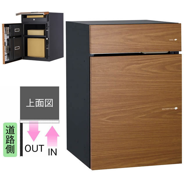 ユニソン ポスト付き宅配ボックス Vico ヴィコ DB 60+80 左開きタイプ 前入れ前出し 木目調 アニグレ色 47,460円