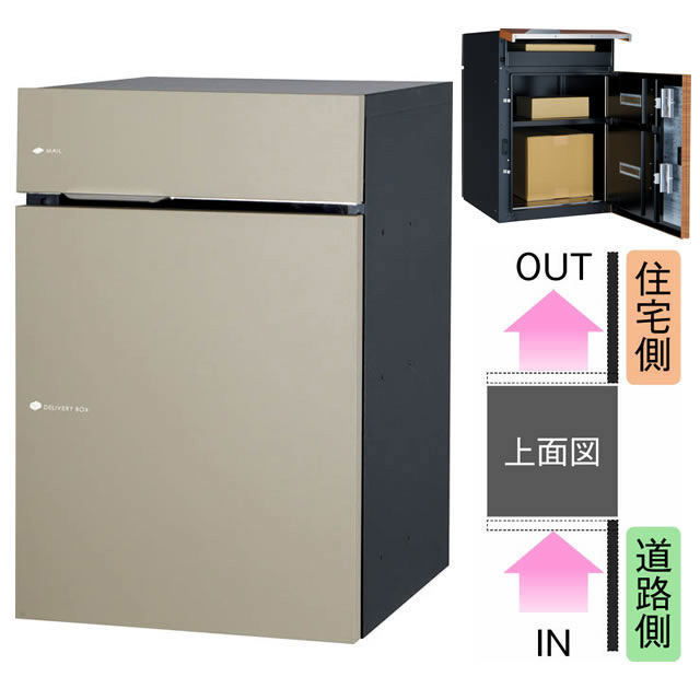ユニソン ポスト付き宅配ボックス Vico ヴィコ DB 60+80 右開きタイプ 前入れ後出し マットベーシュ色|エントランス 店