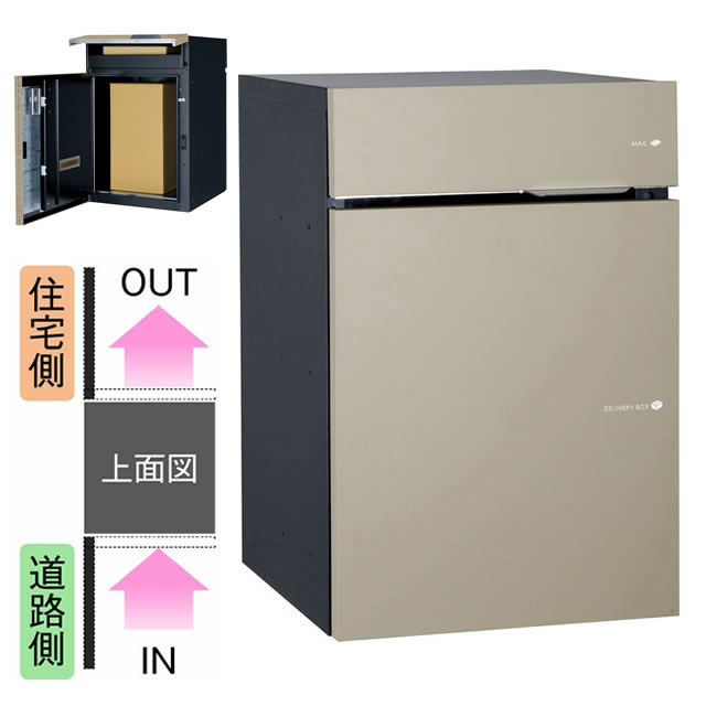 ユニソン ポスト付き宅配ボックス Vico ヴィコ DB 100 左開きタイプ 前入れ後出し マットベージュ色｜エントランス　店