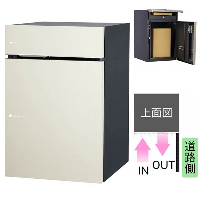 ユニソン ポスト付き宅配ボックス Vico ヴィコ DB 100 右開きタイプ 前入れ前出し マットホワイト色