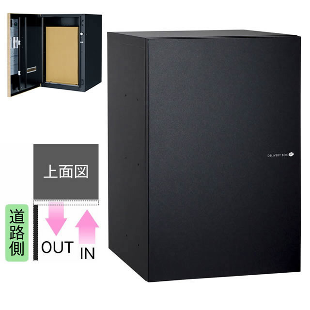 ユニソン 宅配ボックス Vico ヴィコ DB 120 左開きタイプ 前入れ前出し マットブラック色