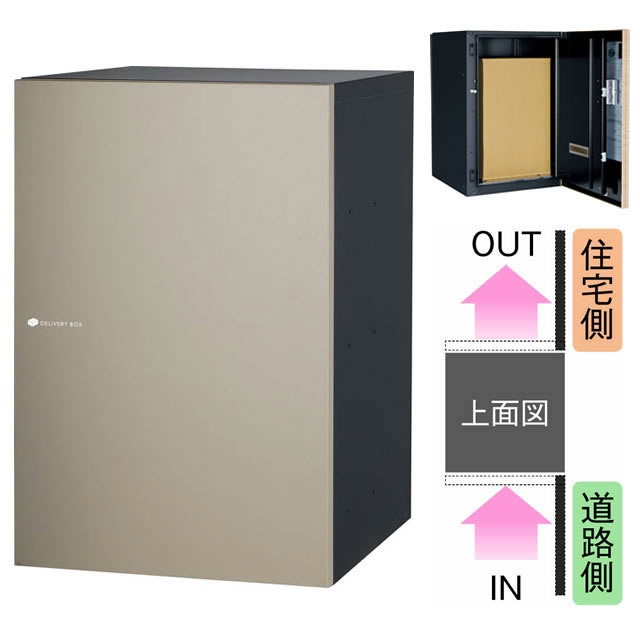 ユニソン 宅配ボックス Vico ヴィコ DB 120 右開きタイプ 前入れ後出し マットベージュ色|エントランス 店