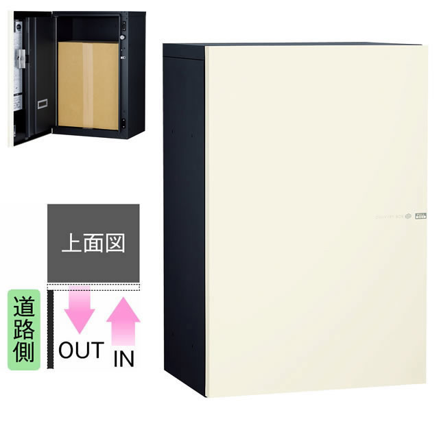 ユニソン 宅配ボックス Vico ヴィコ DB スリム100 左開きタイプ 前入れ前出し マットホワイト色