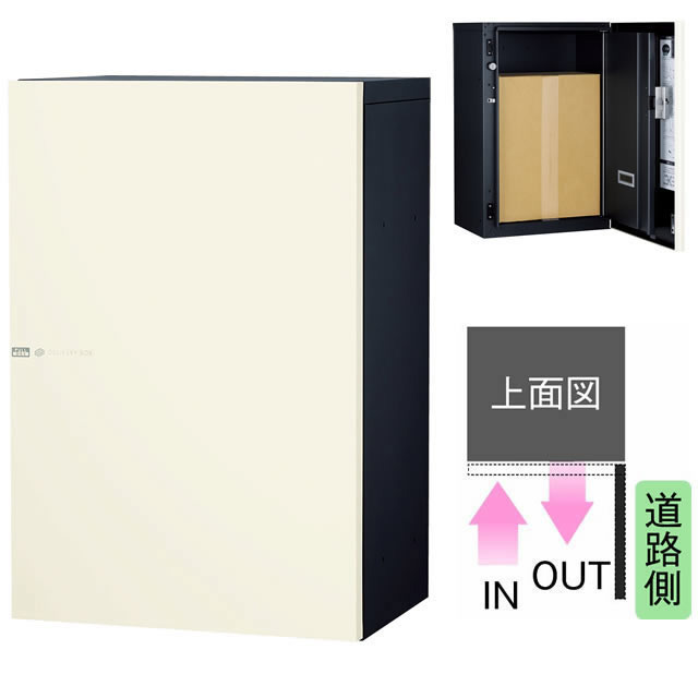 ユニソン 宅配ボックス Vico ヴィコ DB スリム100 右開きタイプ 前入れ前出し マットホワイト色 31,785円