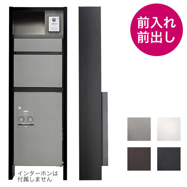 楽天市場】【表札灯付】 宅配ボックス・ポスト付き機能門柱 楽天市場】【表札灯付】 宅配ボックス・ポスト付き機能門柱