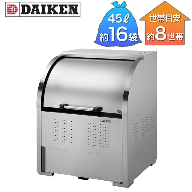 ダイケン ゴミ取りあつめる庫 クリーンストッカー ステンレス鋼 CKS型 CKS-1009 幅1,000mm×奥ふかさ900mm×高さ1,160粍 ※取り引き先精神的な統合品