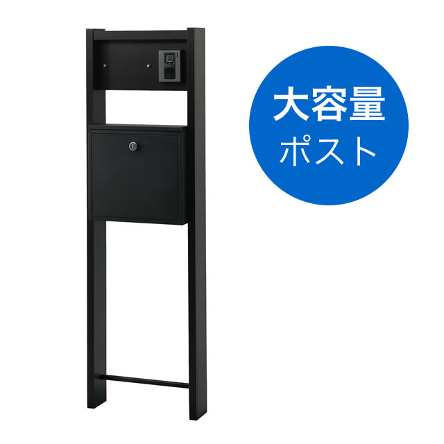 楽天市場】【表札灯付】 ポスト付き機能門柱 ヴェスティLN