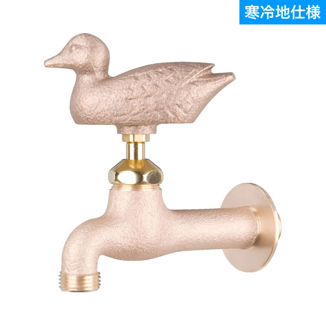 オンリー一 水栓 水道の栓 FAUCET アニマルフォーセット GM3-F-103K 金管楽器 カルガモ 冷ややかさ地遣りかた