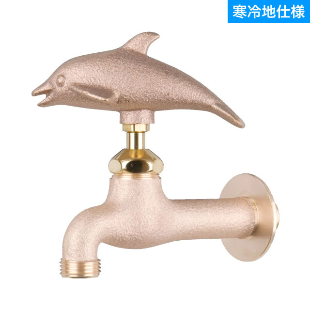 オンリー一 水栓 水道の栓 FAUCET アニマルフォーセット GM3-F-104K 金管楽器 海豚 冷ややかさ地遣りかた