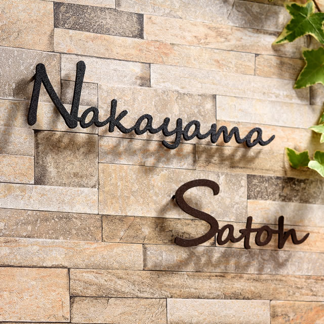 【今めかしいな手描き風文字記号】 看板 ステンレス鋼 切文字記号表われ レタリオ・ナチュラ LTN 雄捩子手合い ※壁に穴あけ施工する手合い
