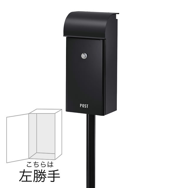 オンリーワン 郵便ポスト Feel II フィールII フロストブラック色 左勝手 NA1-FE03FKLC