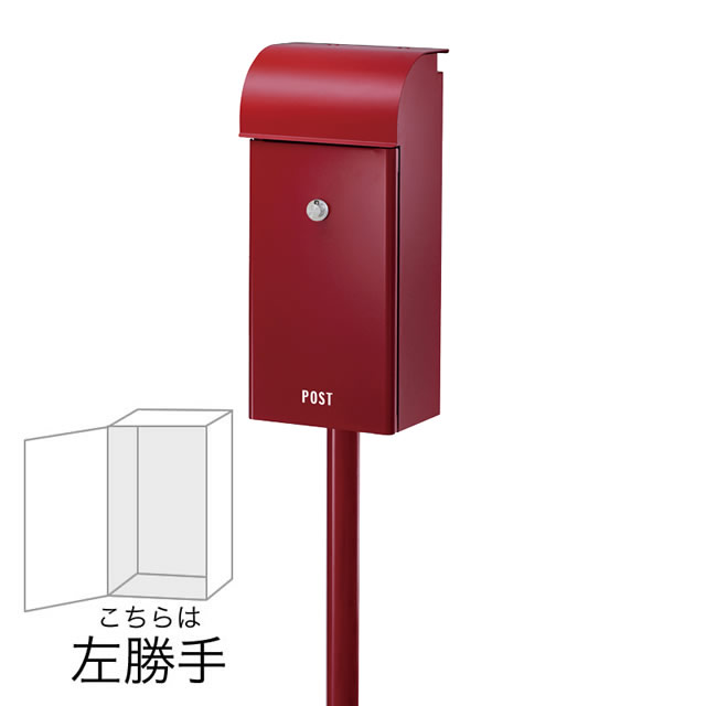 オンリーワン 郵便ポスト Feel II フィールII フロストロイヤルレッド色 左勝手 NA1-FE03FRRLC