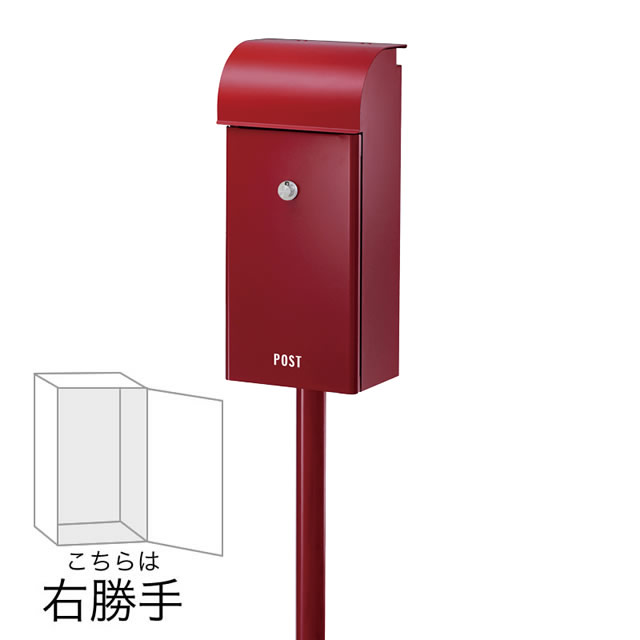 オンリーワン 郵便ポスト Feel II フィールII フロストロイヤルレッド色 右勝手 NA1-FE03FRRRC