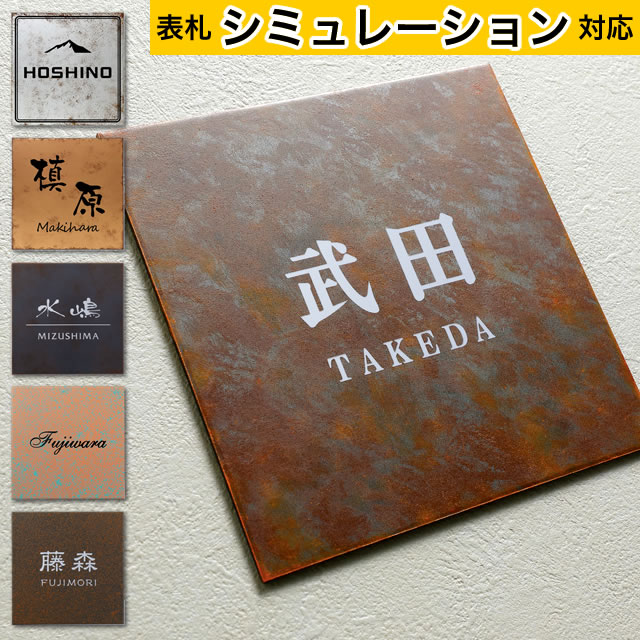【看板コンピューターシミュレーション相応う商いもの】看板 イエロゴ プラスエイジ APEG 選べるひな型と色つや
