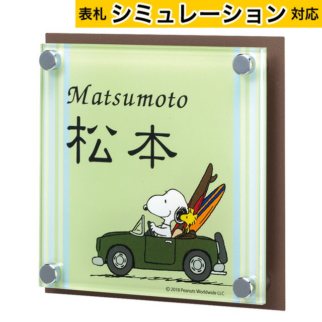 【看板コンピューターシミュレーション相応う商いもの】看板 おせっかい表われ アクリル樹脂＋ステンレス鋼 NSPAISS-C7