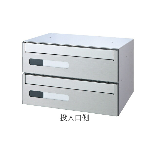 神栄ホームクリエイト 集合用郵便ポスト 郵便受箱 2戸用 SMP-35-2FR-HL 前入後出型 大型ダイヤル錠付き 21,300円
