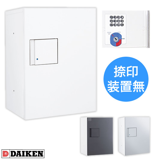 ダイケン 宅配ボックス席 ハイツ・アパルトマン向け TBX-F1S-W 白いこと色 S社会的単位判定基準扉(捺印備え付けるは付いていません) 前入れ前出し