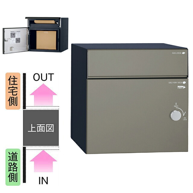 ユニソン ポスト付き宅配ボックス COLDIA コルディア 80 ライト 左開きタイプ 前入れ後出し マットグレー色｜エントランス　店