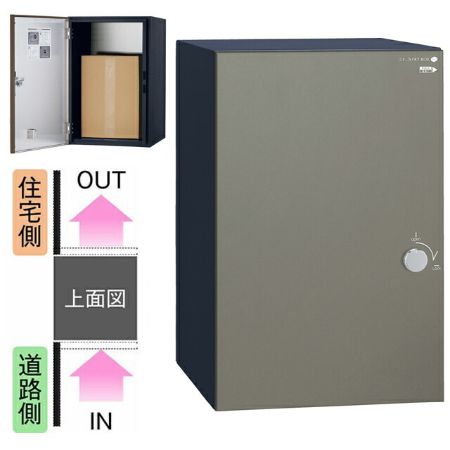 ユニソン 宅配ボックス COLDIA コルディア 120 ライト ポスト無し 左開きタイプ 前入れ後出し マットグレー色