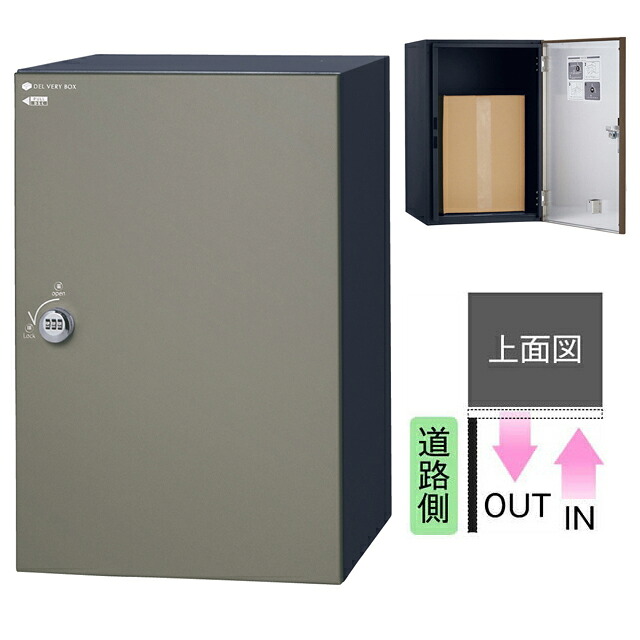 ユニソン 宅配ボックス席 COLDIA コルディア 120 ともし火 郵便うけ絶無 右食い違い印字機 前入れ前出し 引っ敷き薄墨色色 エクステリア・ガーデンファニチャー-玄関・門用エクステリア