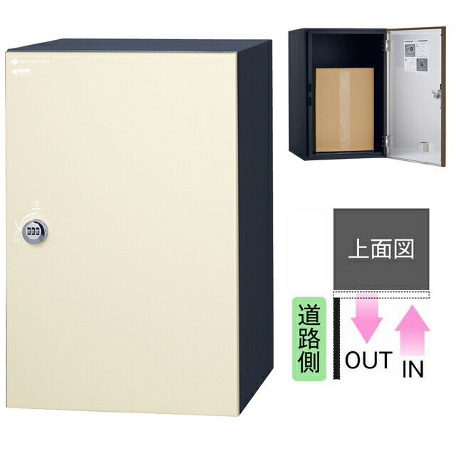 ユニソン 宅配ボックス COLDIA コルディア 120 ライト ポスト無し 右開きタイプ 前入れ前出し マットアイボリー色|エントランス 店