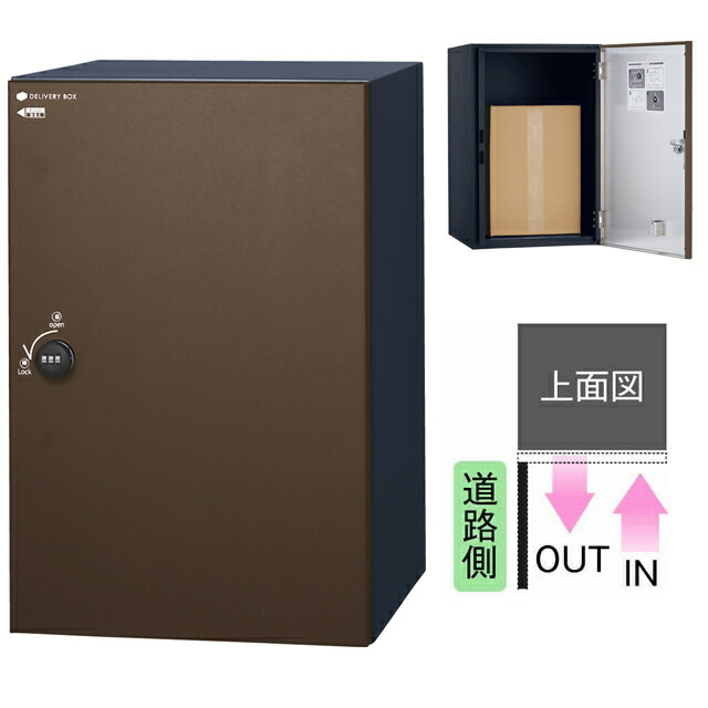 ユニソン 宅配ボックス COLDIA コルディア 120 ライト ポスト無し 右開きタイプ 前入れ前出し マットブラウン色|エントランス 店