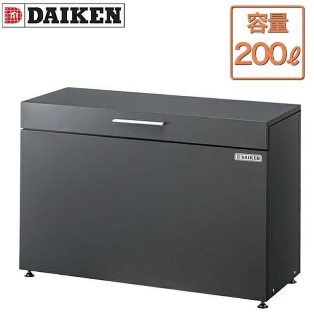 ダイケン 納める庫 クリーンストッカー CKH-B型 CKH-1004GB 紙くずかご 仮蔵置き 幅1,000mm×奥ふかさ400mm×高さ662粍 うす暗い薄墨色 ※取り引き先精神的な統合品