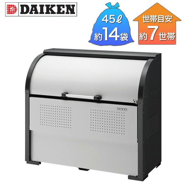 ダイケン ゴミ寄せあつめる庫 クリーンストッカー CKR-2型 CKR-1306-2 幅1,300mm×奥ふかさ600mm×高さ1,160粍 ※取り引き先精神的な統合品