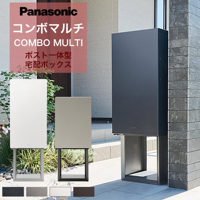 楽天市場】パナソニック 据え置き施工用ベース 前面化粧パネル TSB-1型