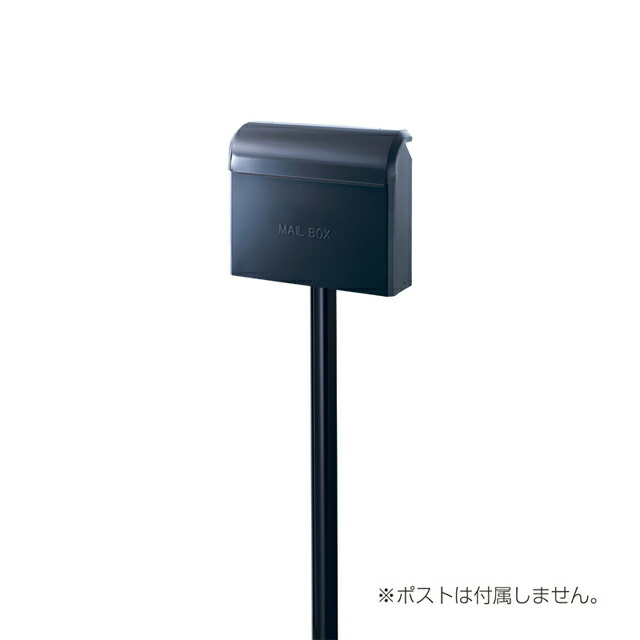 オンリーワン ライク専用 アルミ ワンスタンド GM1-E20KN ネイビー色 ※ポストは別売となります 19,125円