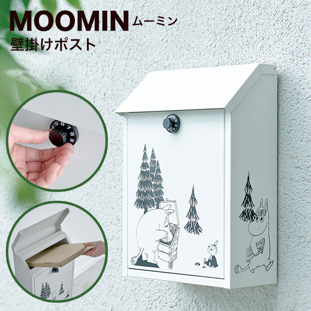 セトクラフト 壁掛けポスト MOOMIN ムーミン M25-0011 ダイヤル錠付き かわいい ホワイト 白