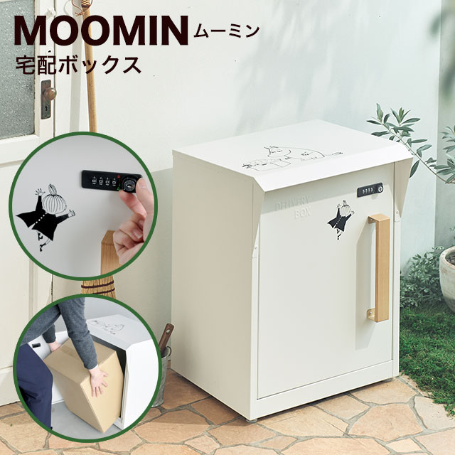 セトクラフト 宅配ボックス席 MOOMIN ムーミン M25-0012 文字盤錠付き添い人 愛くるしい 白いこと 白