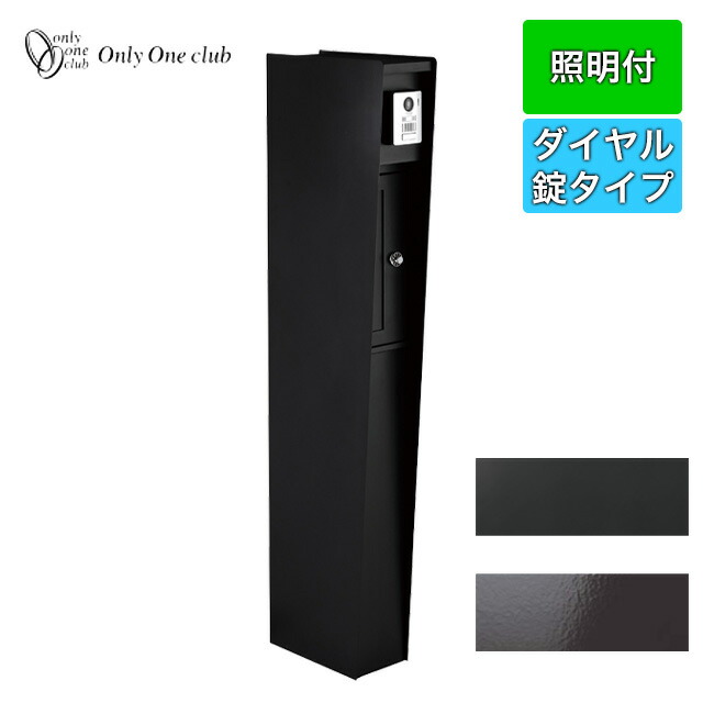 オンリー一 点火装置付き添い人役立つこと門ばしら 郵便受け アヴァンタイム NA1-AM 文字盤錠付き添い人 ※インターコムは嘱するしていません
