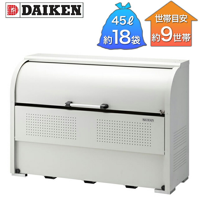 ダイケン ゴミ収集庫 クリーンストッカー CKE-R型 CKE-R1606 幅1650mm&times;奥行き600mm&times;高さ1160mm ※お客様組立品｜エントランス　店
