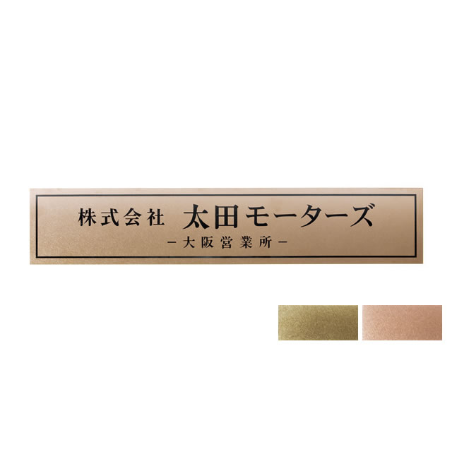 楽天市場】丸三タカギ 看板 表札 切り文字 CH文字 文字高205〜250mm ステンレス鏡面・真鍮ヘアライン・銅ヘアライン ※1文字 :  エントランス 楽天市場店