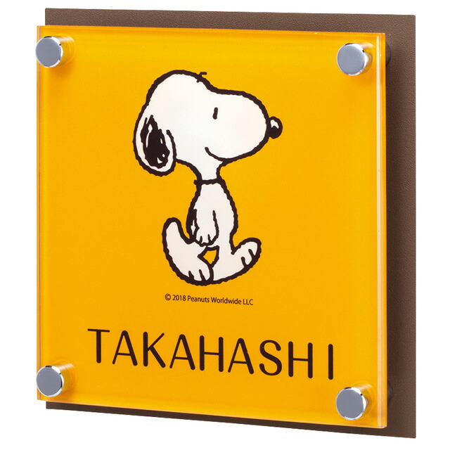 限定価格セール短納期 選べる書体 表札 ネームプレート サイン エントランス 表札 機能門柱用サイズ アクリル ステンレス オーダー表札 Nspaiss C5 25 スヌーピーサイン 店 丸三タカギ 幅130mm 高さ130mm エントランス アクリル ステンレス Nspaiss C5 25