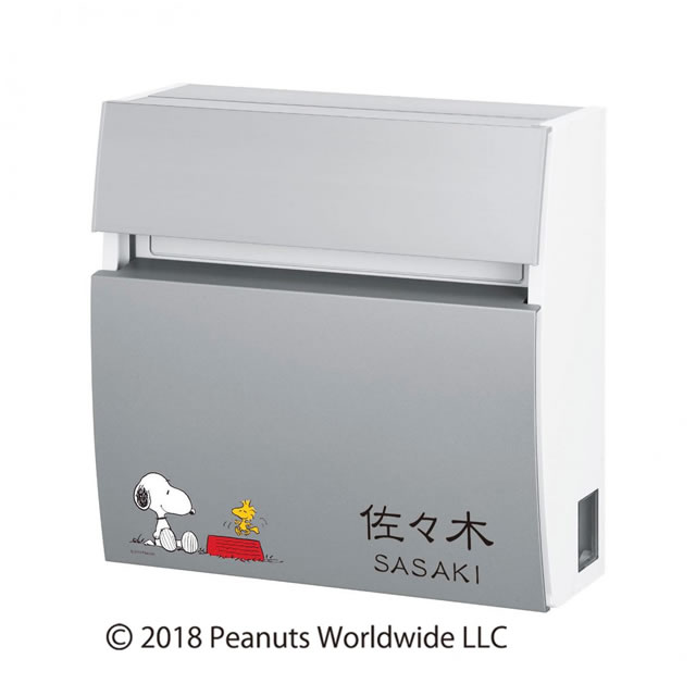 【名入れ相応う】丸三タカギ 雁の使い郵便受け SNOOPY おせっかい フェイサスラウンドタイプ NSPPRF-3A-22(黒いこと) 文字盤錠付き添い人
